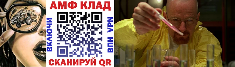 АМФЕТАМИН Premium  наркошоп  KRAKEN зеркало  Нефтекумск 