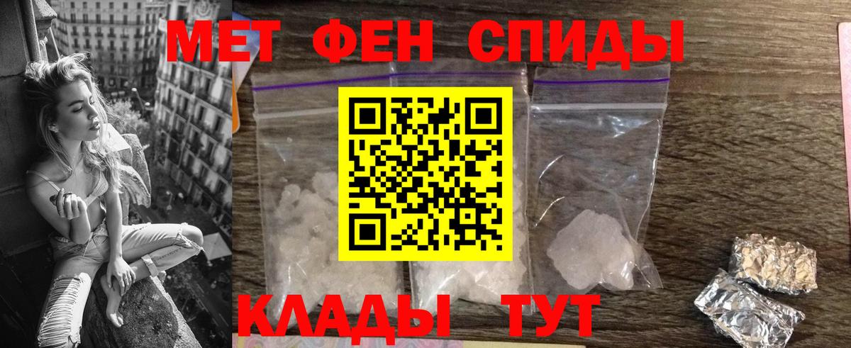 АМФЕТАМИН Premium  АМФЕТАМИН  Амфетамин  Нефтекумск  Вход с VPN 