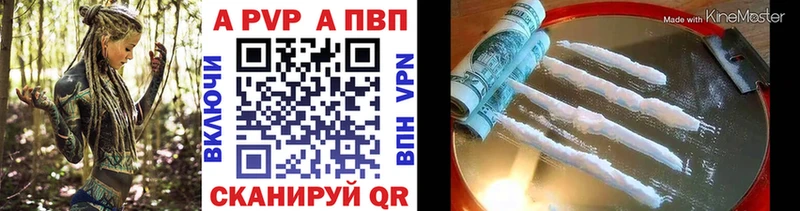 купить наркоту  Нефтекумск  OMG   A-PVP СК КРИС 