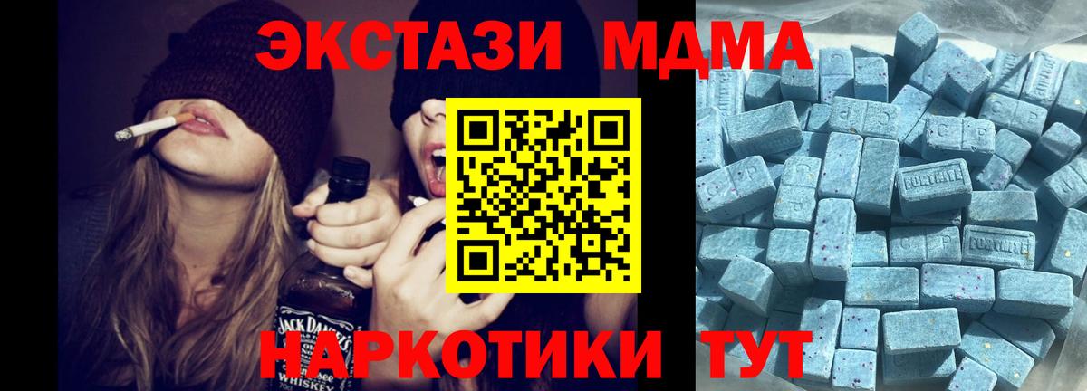 Нефтекумск  Ecstasy бентли  ЭКСТАЗИ MDMA  Вход с VPN 