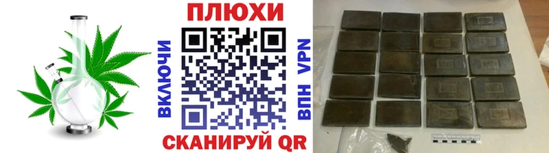 МЕГА зеркало  Нефтекумск  ГАШ убойный 