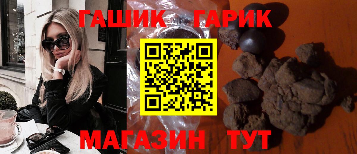 ГАШ Ice-O-Lator Нефтекумск
