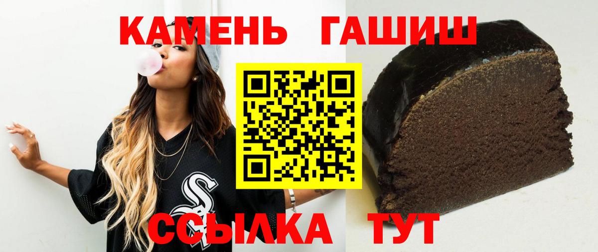 Гашиш индика сатива  ГАШИШ  Нефтекумск  ГАШИШ AMNESIA HAZE  Вход с VPN 