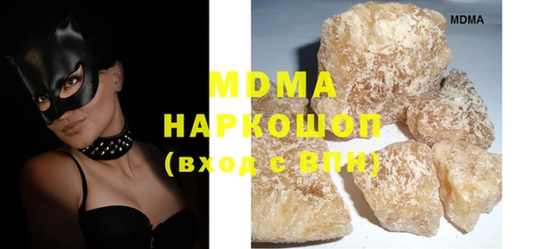 ГАЛЛЮЦИНОГЕННЫЕ ГРИБЫ Армянск