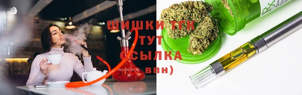 бутик Арсеньев