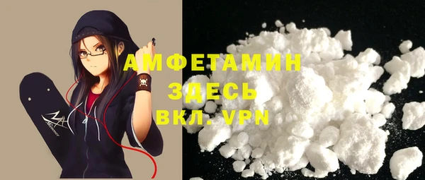 кокаин премиум Балахна