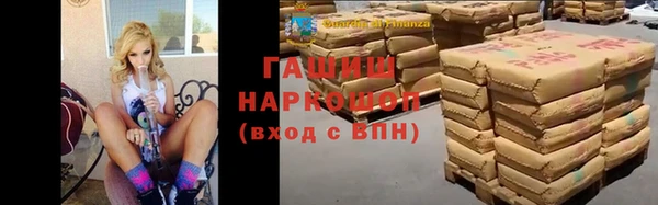 ГАЛЛЮЦИНОГЕННЫЕ ГРИБЫ Армянск