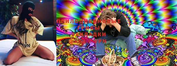 бутик Арсеньев