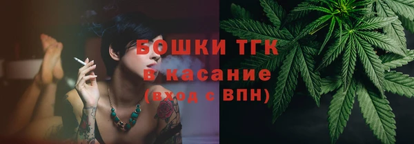 бутик Арсеньев