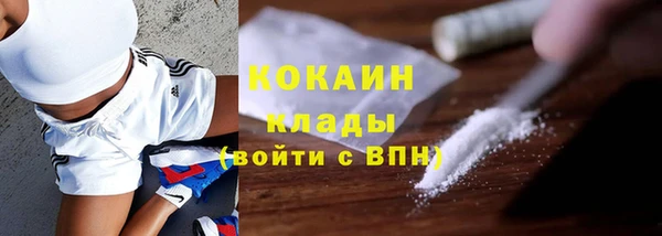 бутик Арсеньев