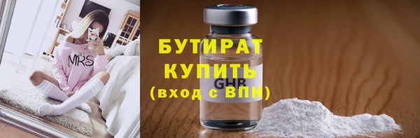бутик Арсеньев