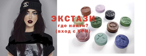 ГАЛЛЮЦИНОГЕННЫЕ ГРИБЫ Армянск