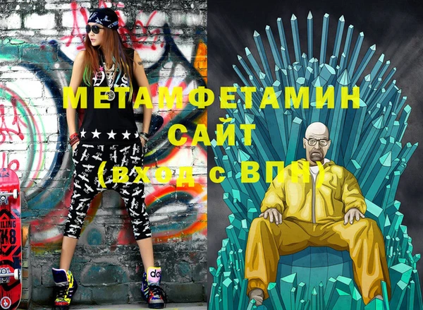 кокаин премиум Нефтекумск