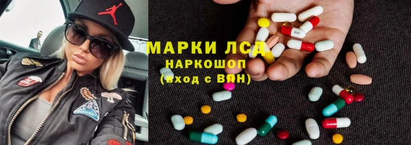 прущие крисы Аркадак