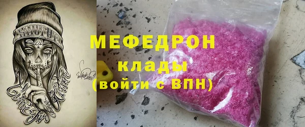ГАЛЛЮЦИНОГЕННЫЕ ГРИБЫ Армянск