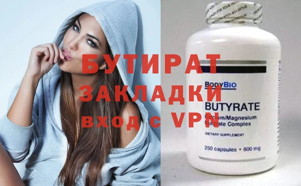 mdpv Балабаново