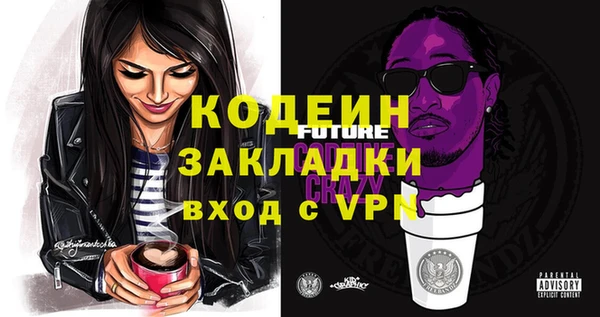 прущие крисы Аркадак