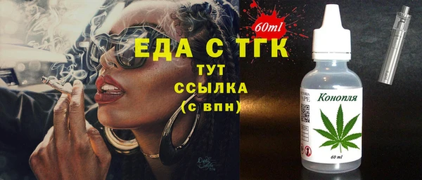 MDMA Premium VHQ Пестово