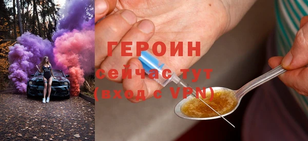 кокаин премиум Балахна