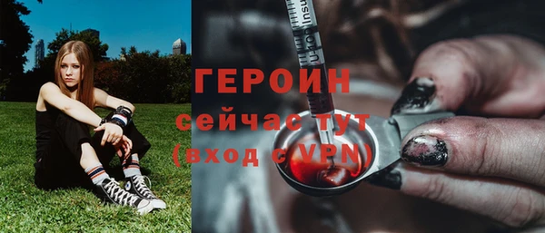 герыч Алексеевка