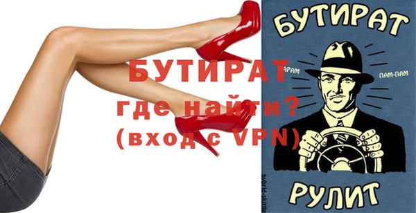 прущие крисы Аркадак