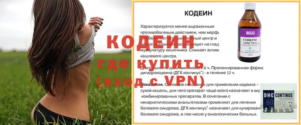бутик Арсеньев