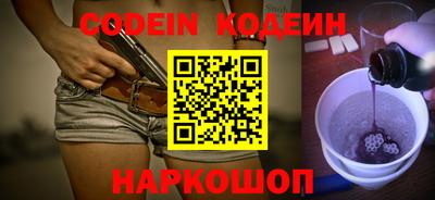 бутират Кунгур