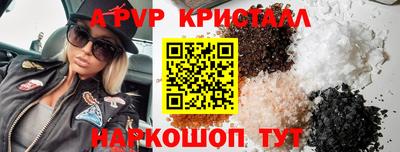 spice Кумертау