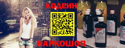 бутират Кунгур