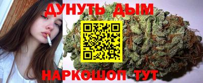 бутират Кунгур