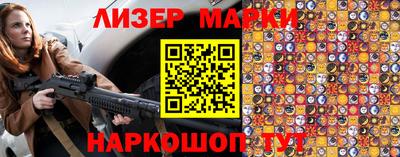 бутират Кунгур