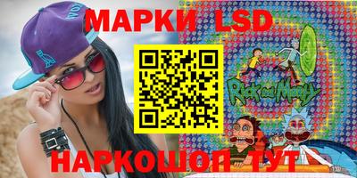 бутират Кунгур