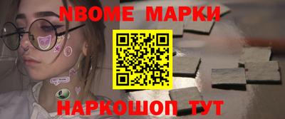 spice Кумертау