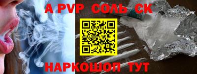 ALPHA-PVP Кулебаки