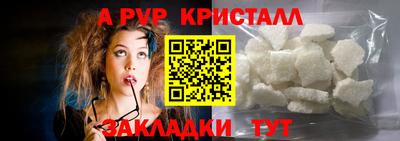 ALPHA-PVP Кулебаки