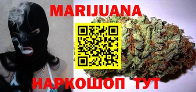 бутират Кунгур