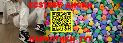бутират Кунгур