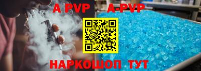 бутират Кунгур