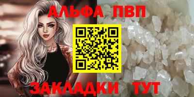 ALPHA-PVP Кулебаки