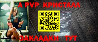 spice Кумертау