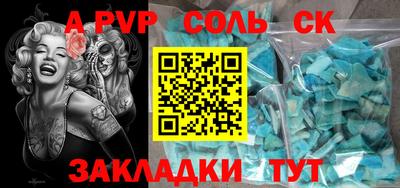 ALPHA-PVP Кулебаки