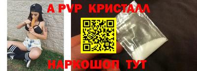 spice Кумертау