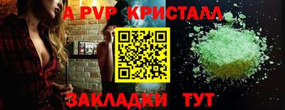 spice Кумертау
