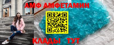spice Кумертау