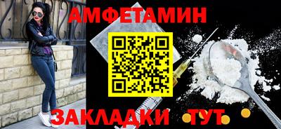 бутират Кунгур