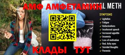 бутират Кунгур