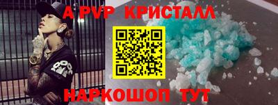 spice Кумертау