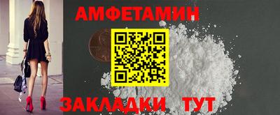 spice Кумертау