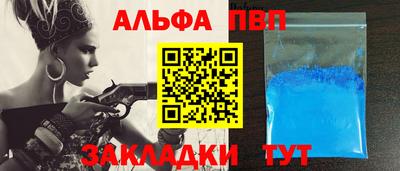 spice Кумертау