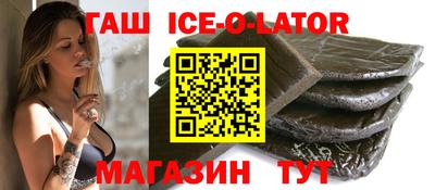 spice Кумертау